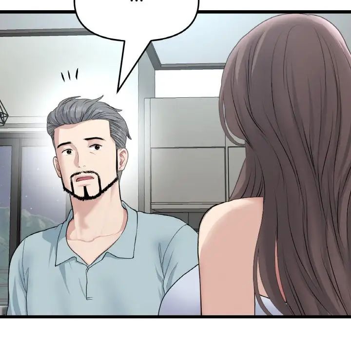 重逢的初恋是继母第65話