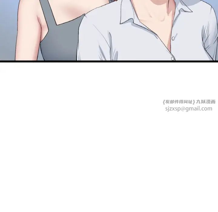 重逢的初恋是继母第65話