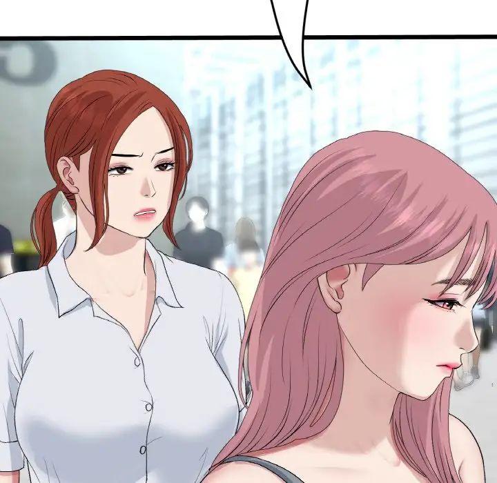 重逢的初恋是继母第65話