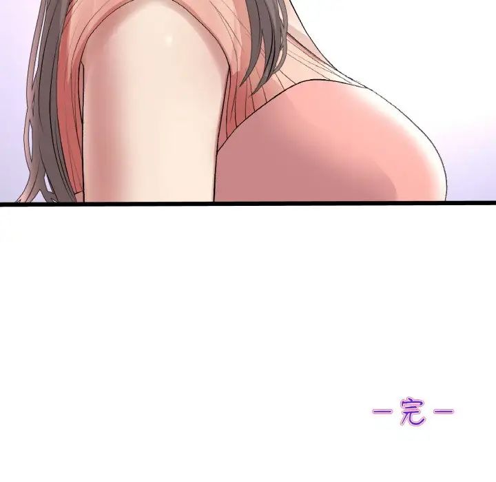 重逢的初恋是继母第65話