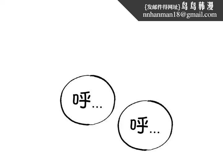 冰上恋人第36話