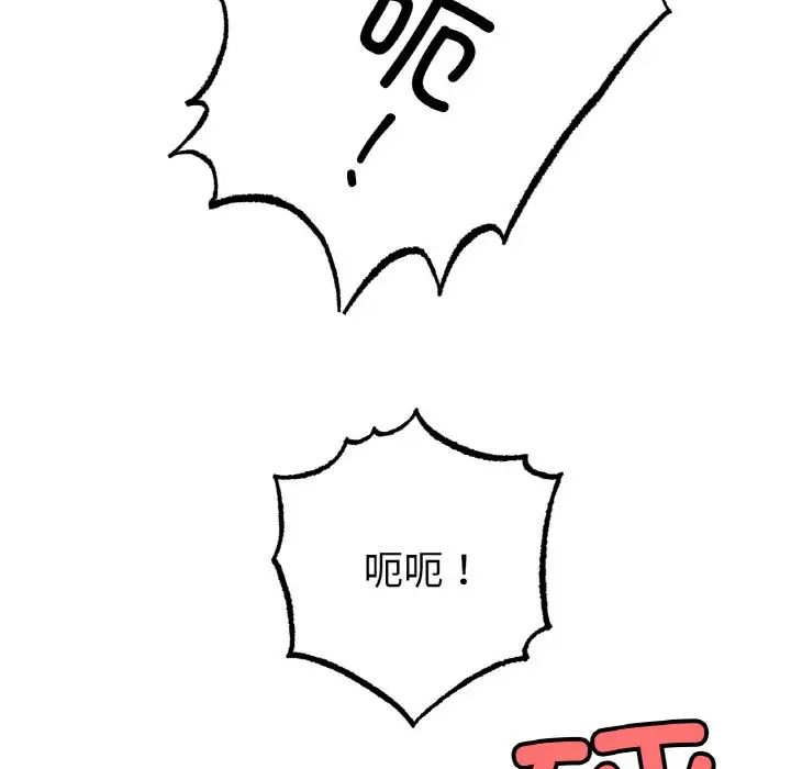 冰上恋人第36話