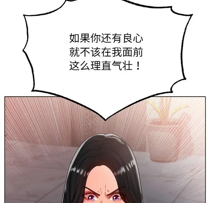 冰上恋人第36話