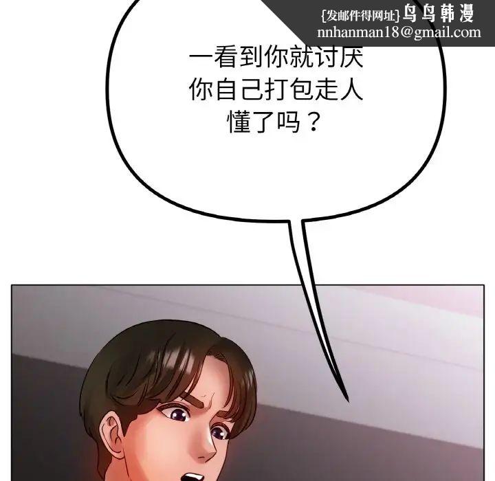 冰上恋人第36話