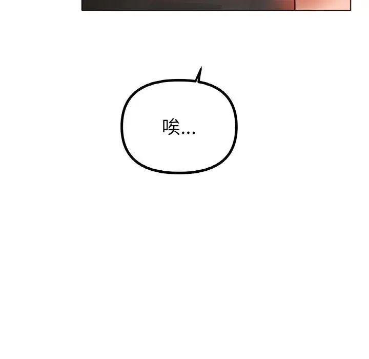 冰上恋人第36話