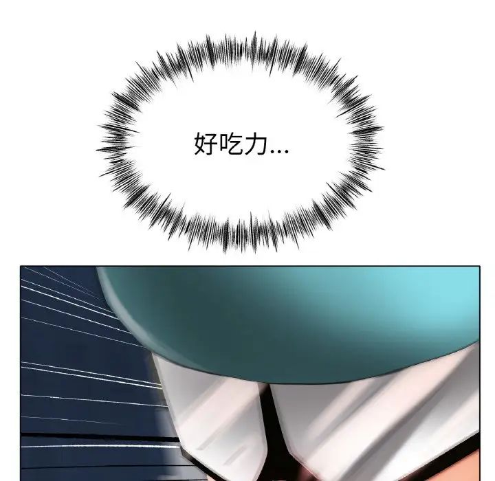 冰上恋人第36話