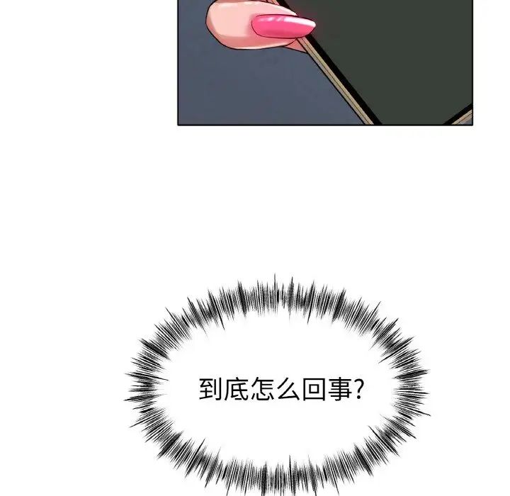 冰上恋人第36話