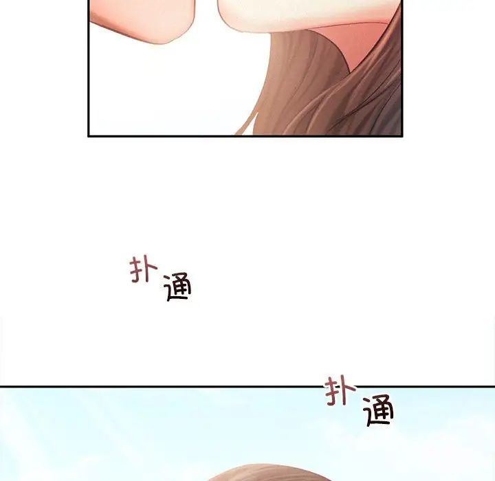 乘风高飞第34話