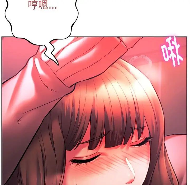 同级生第34話