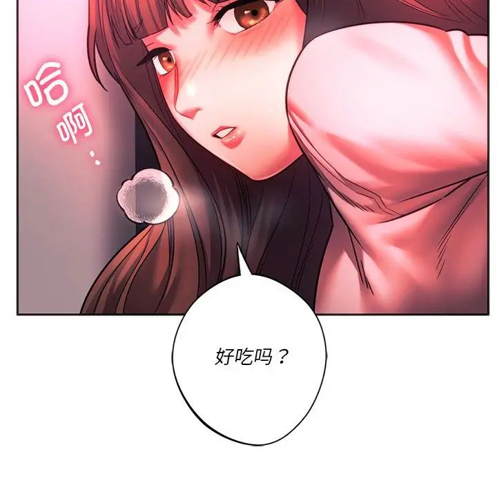 同级生第34話