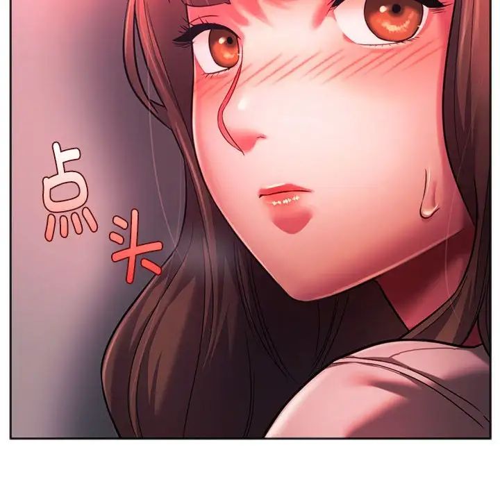 同级生第34話