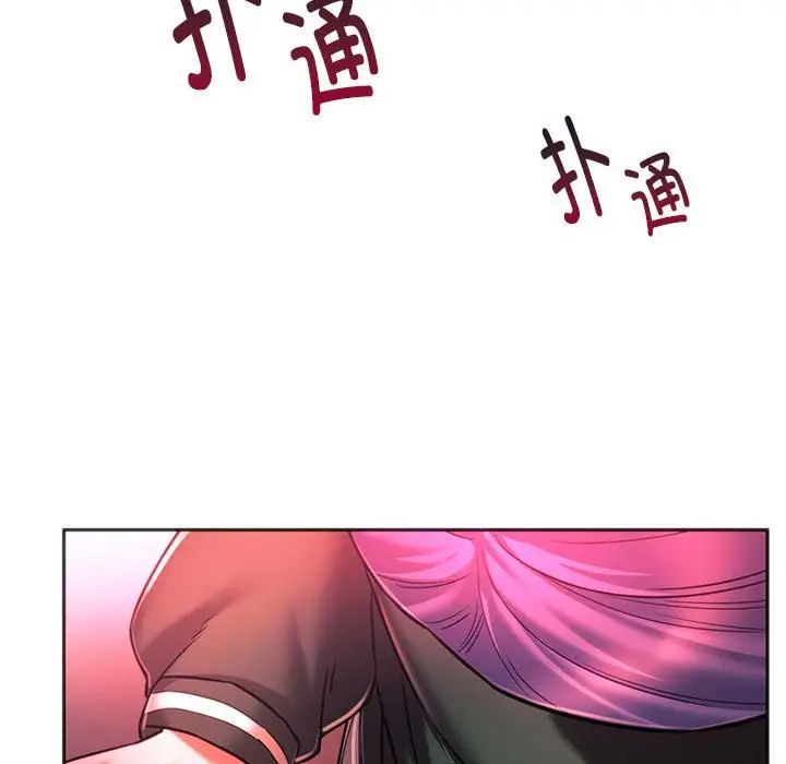 同级生第34話