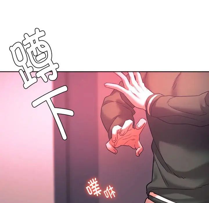 同级生第34話