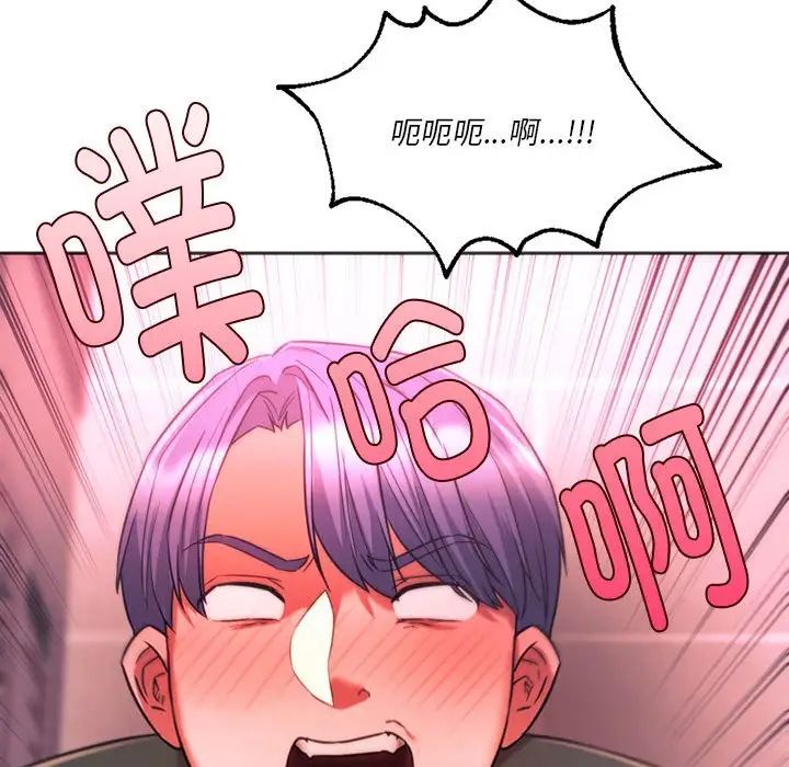 同级生第34話