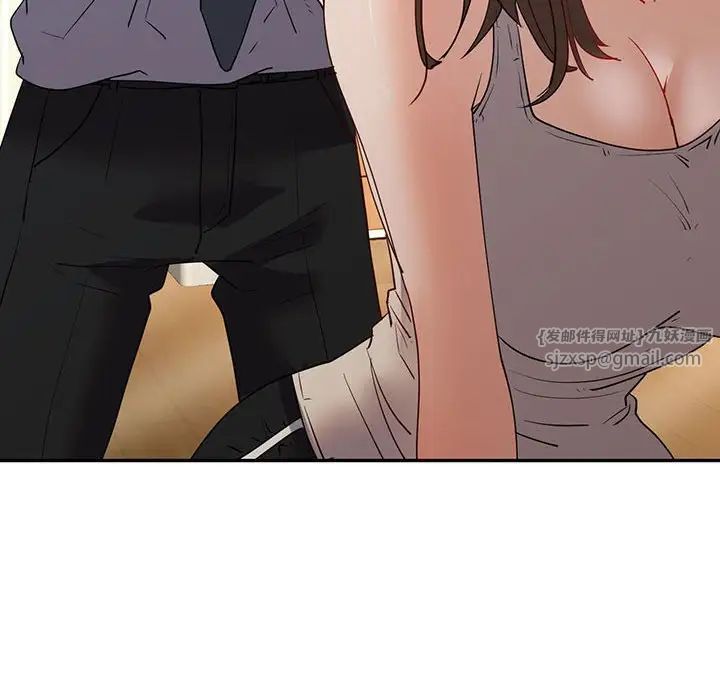 回不去的婚姻第26話