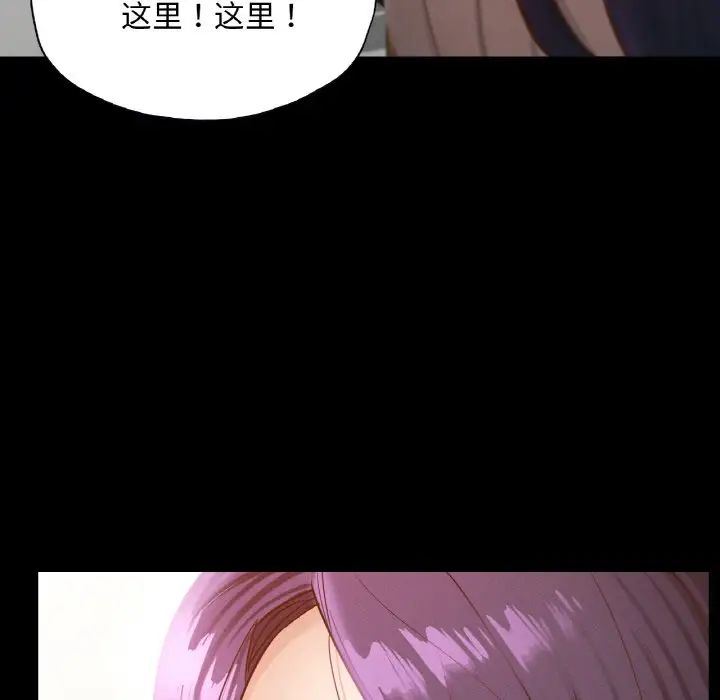 在学校达咩!第28話