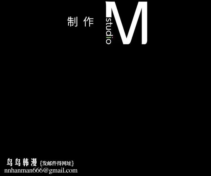 在学校达咩!第28話