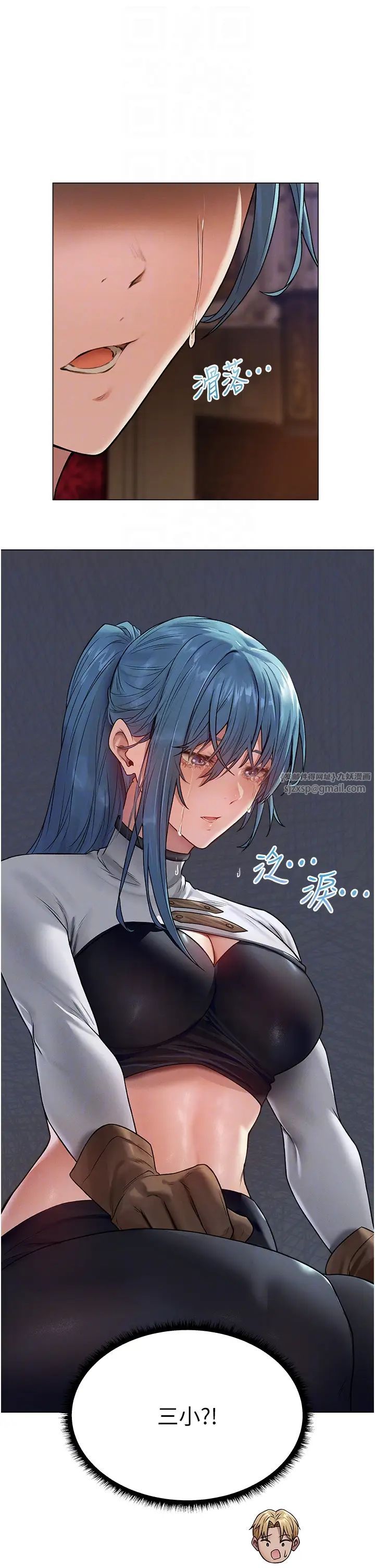 人妻猎人第62話-獵人級撩妹寶典