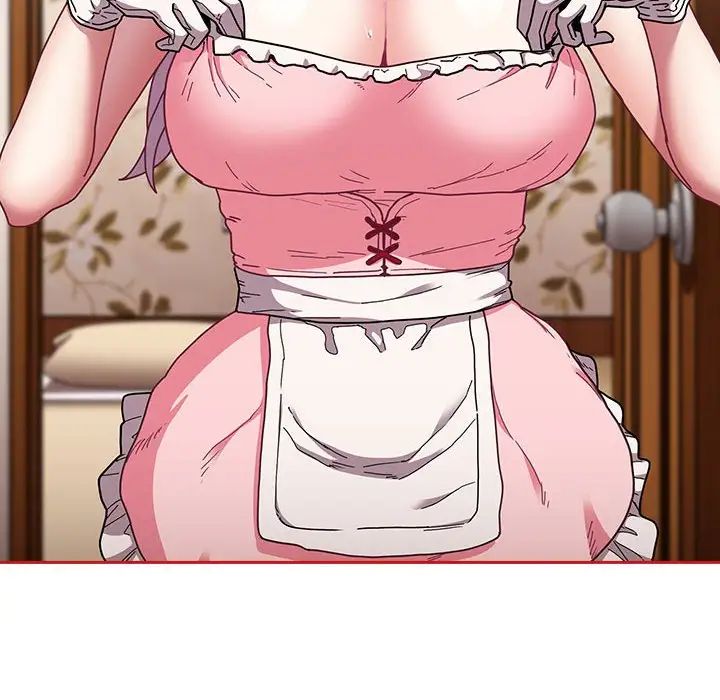 不请自来的未婚妻第88話