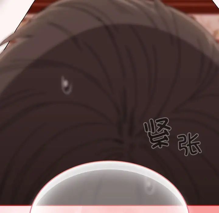 不请自来的未婚妻第88話