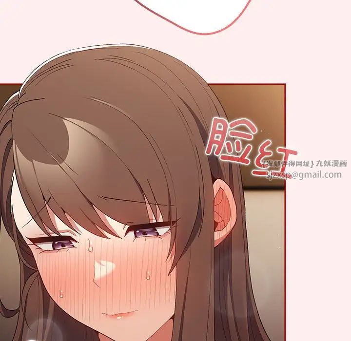 游戏规则我来定第63話