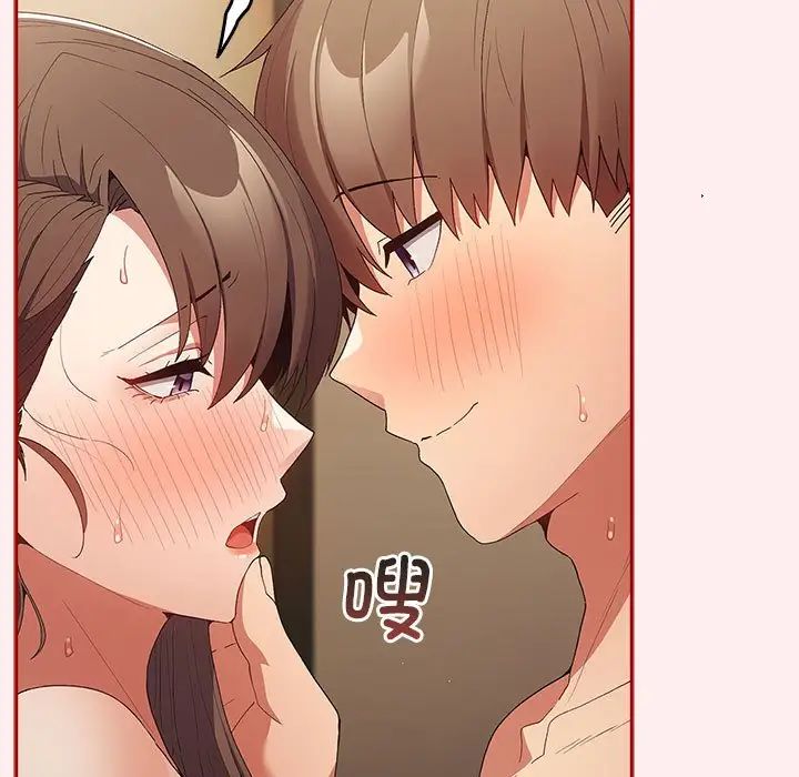 游戏规则我来定第63話