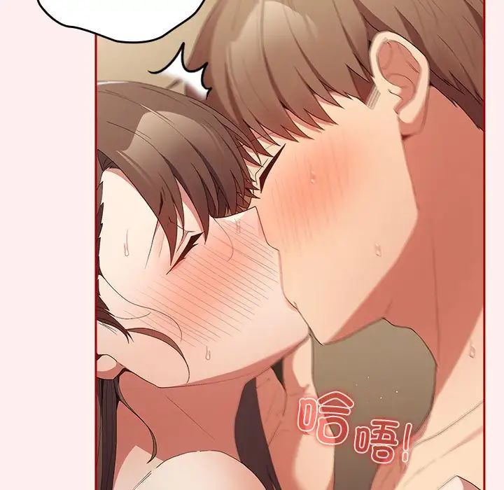 游戏规则我来定第63話