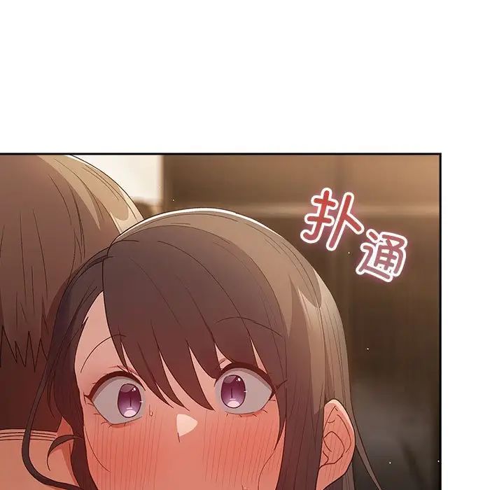 游戏规则我来定第63話