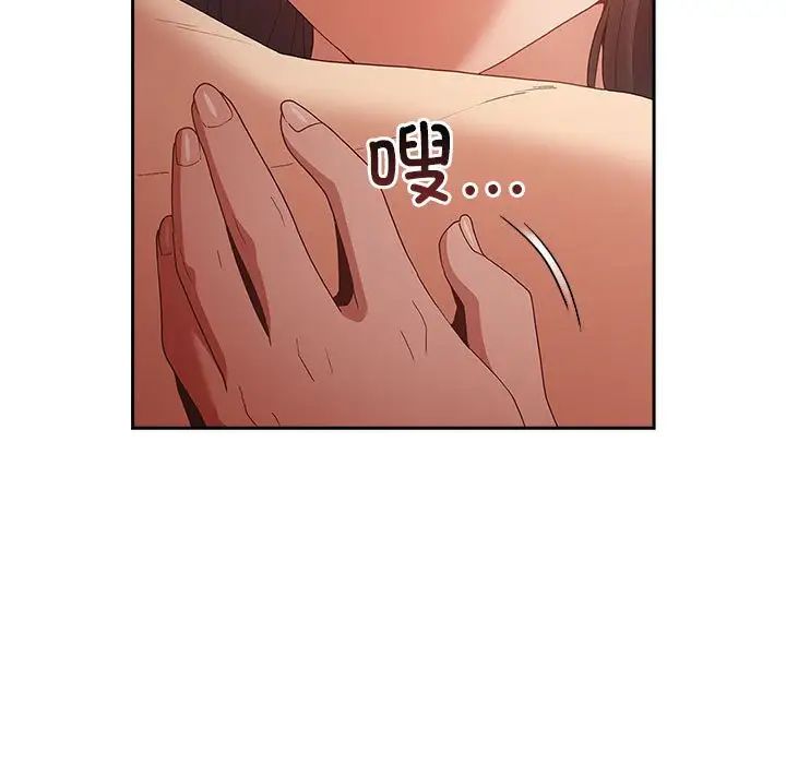 游戏规则我来定第63話