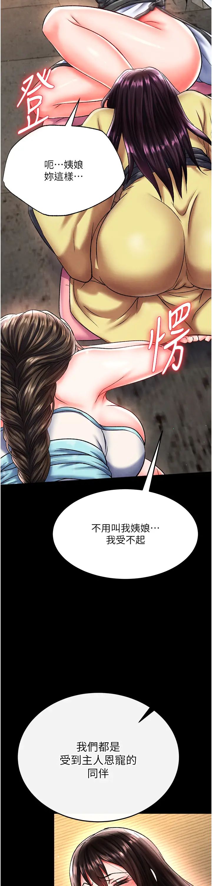 ɫmӢ۴:һͱµ50Ԓ-QĻ