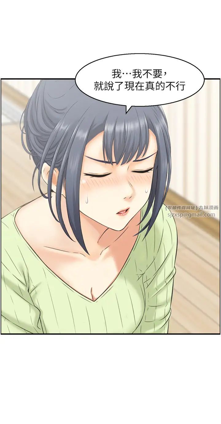 人妻控第12話-挑戰十分鐘不高潮