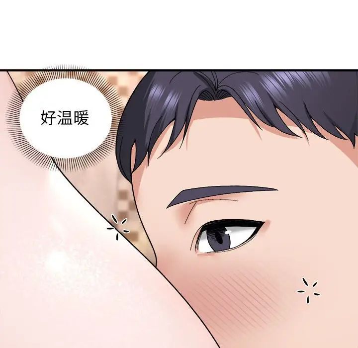 邻居跑路中 - 第5話67.jpg,邻居跑路中 - 第5話67,邻居跑路中 - 第5話