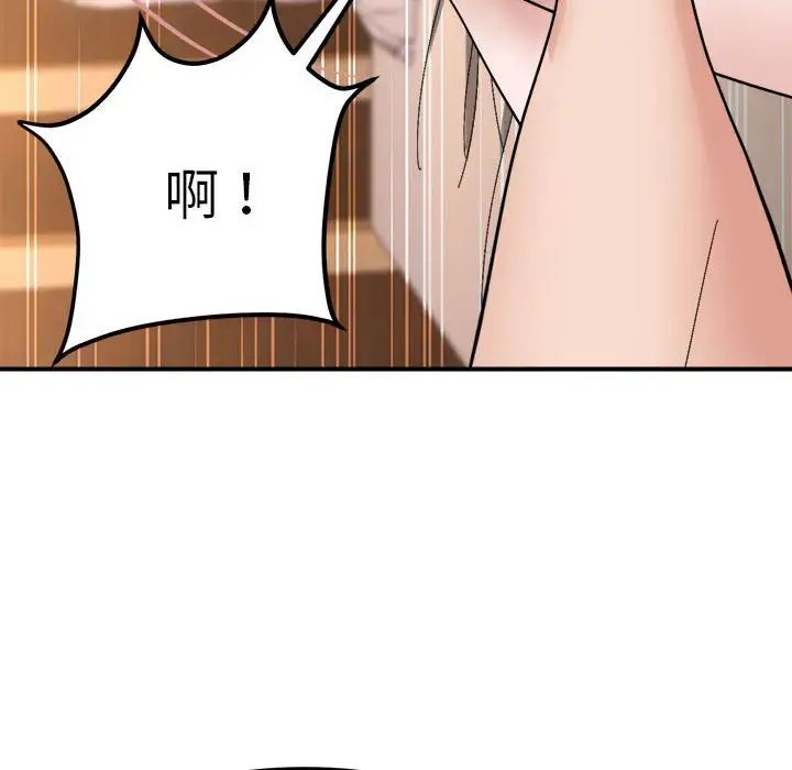 邻居跑路中 - 第5話114.jpg,邻居跑路中 - 第5話114,邻居跑路中 - 第5話
