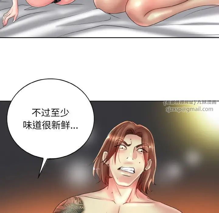 一杆入洞第32話