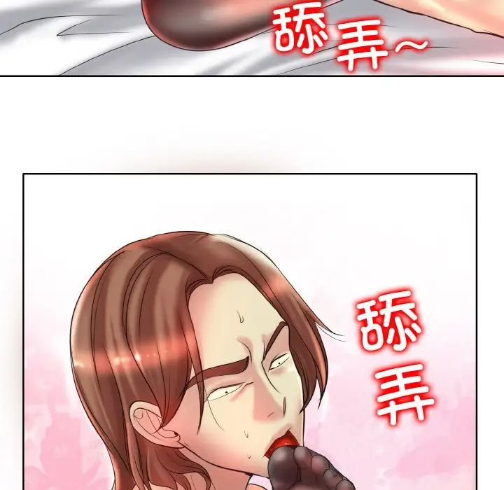 一杆入洞第32話