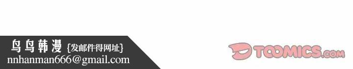 一杆入洞第32話