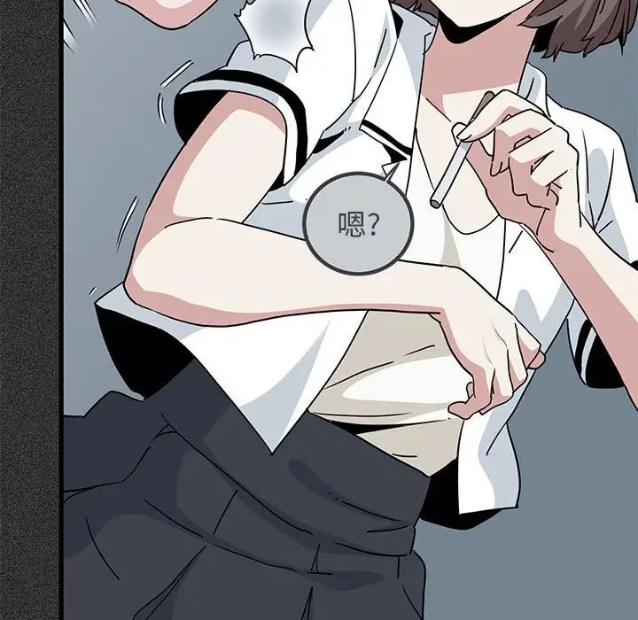 发小碰不得第31話