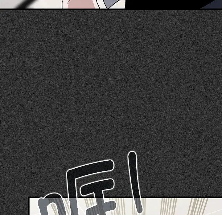 发小碰不得第31話