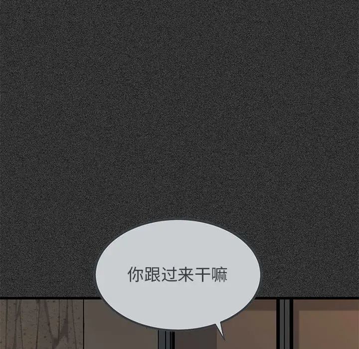发小碰不得第31話