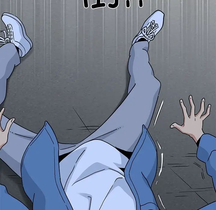 发小碰不得第31話