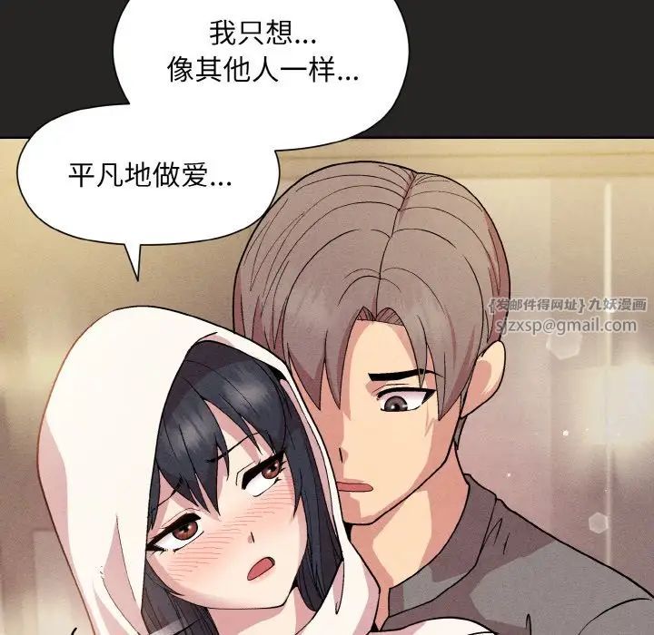 和美女上司玩游戏第15話