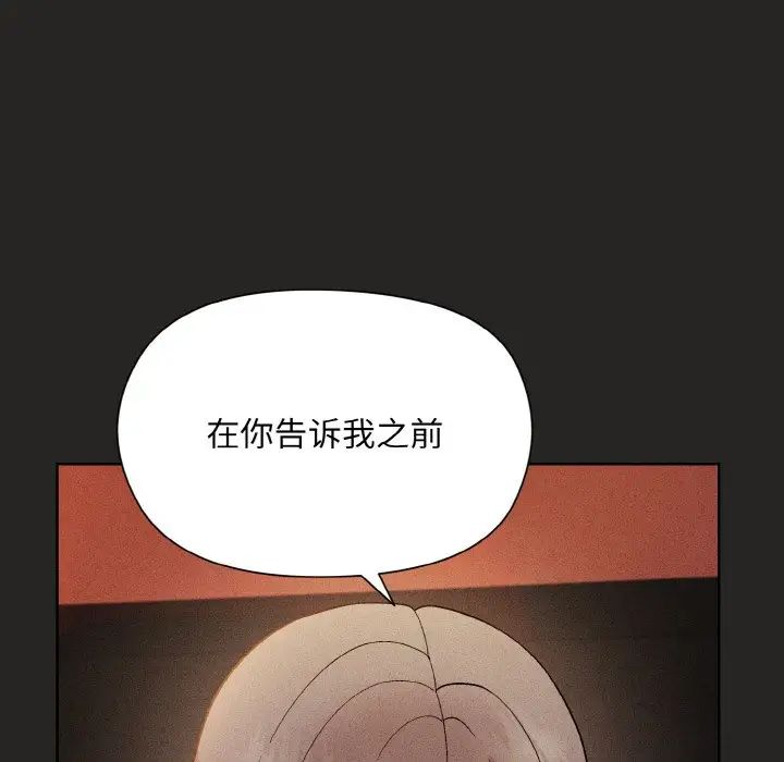 和美女上司玩游戏第15話