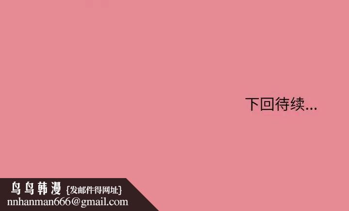 和美女上司玩游戏第15話