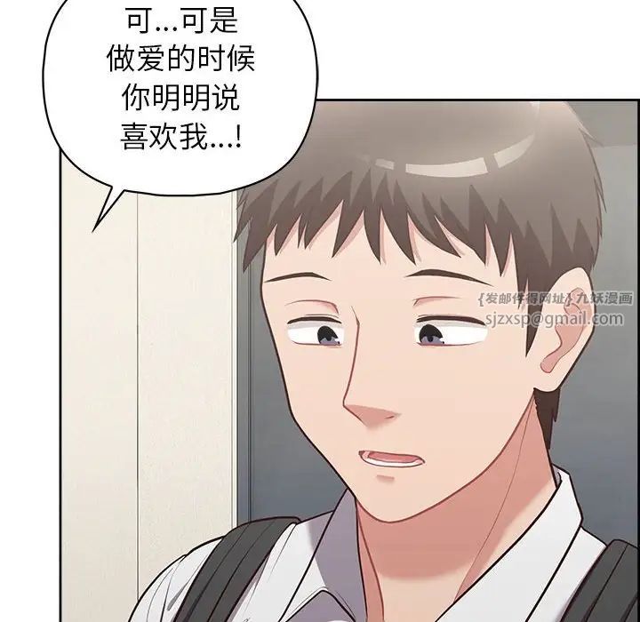 这公司归我了第14話