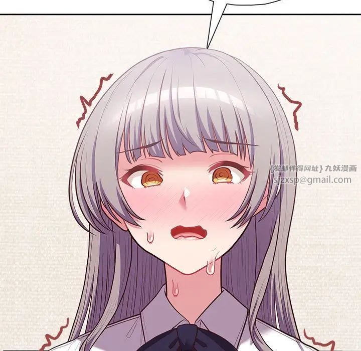 这公司归我了第14話