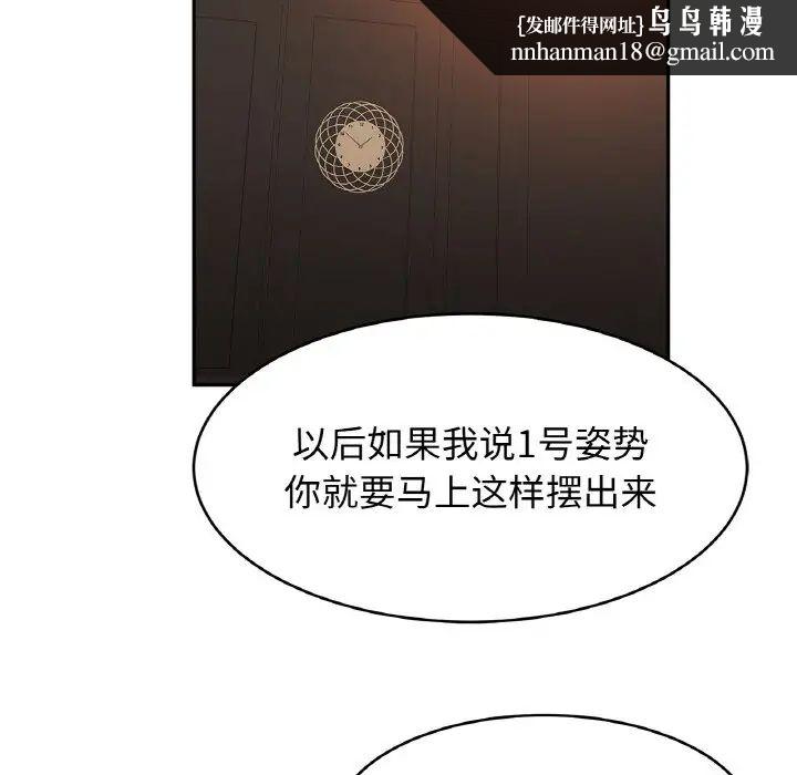 亲密一家人第44話