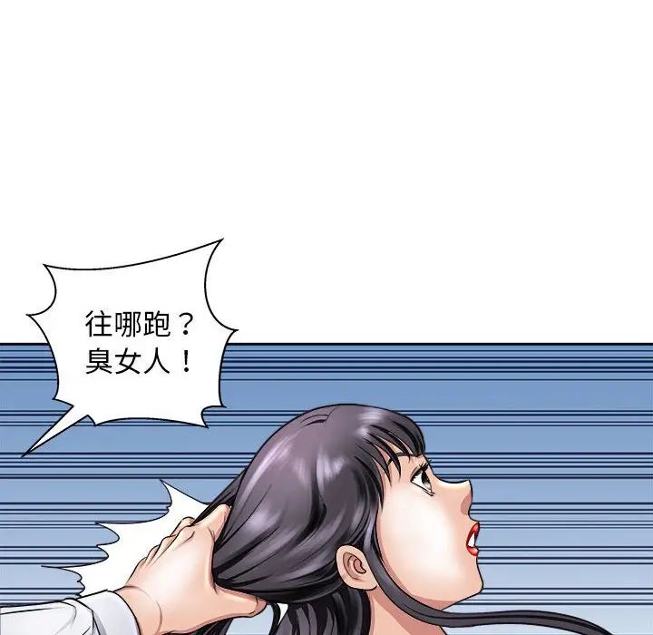 母女第8話
