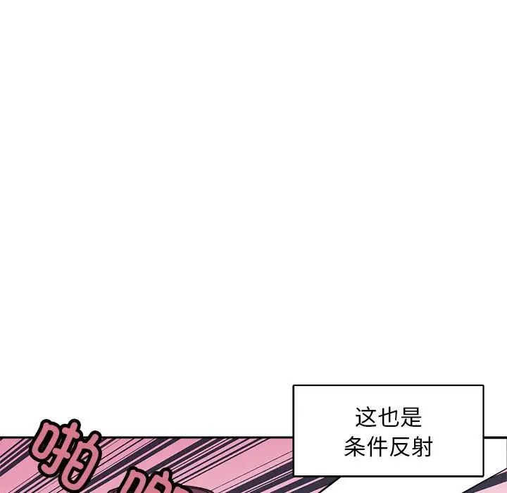 母女第8話