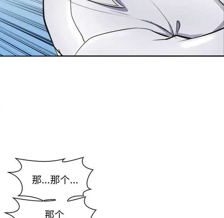 母女第8話