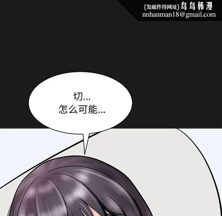 母女第8話